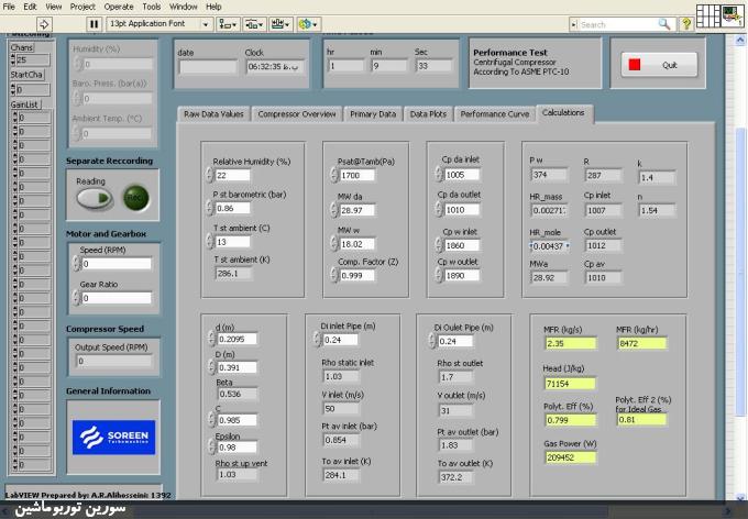 محاسبات آنلاین عملکرد کمپرسور در نرم‌افزار لب‌ویو هنگام تست عملکرد کمپرسور مطابق استاندادر ASME PTC 10
